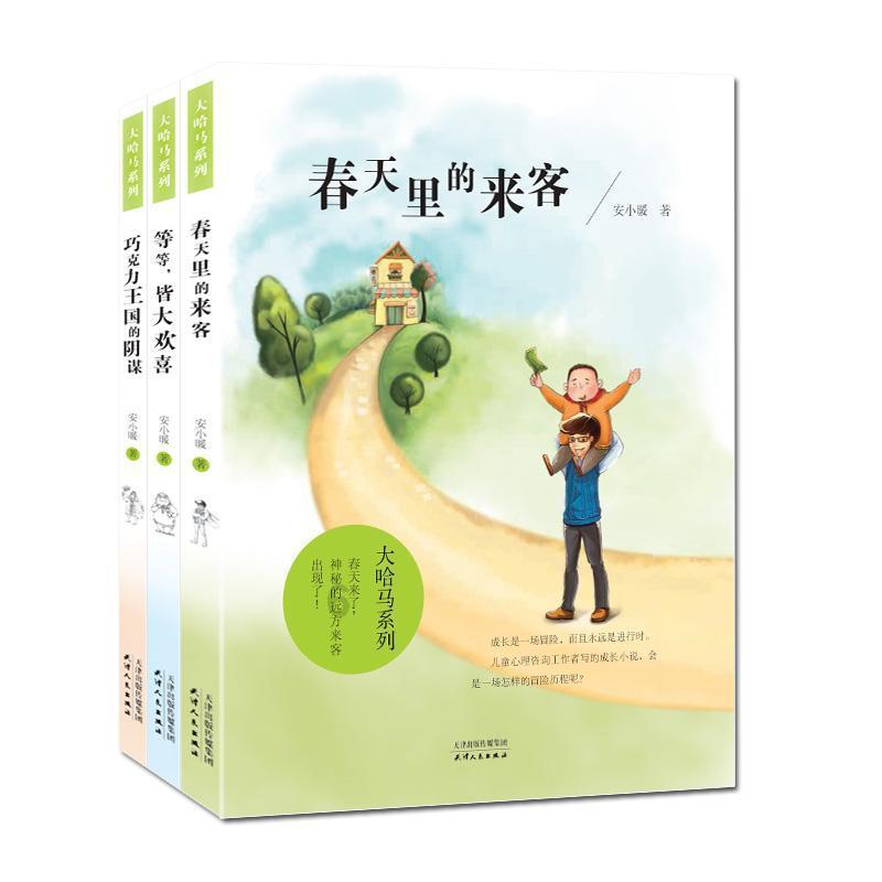 「探寻胡萝卜用英文怎么说的乐园」