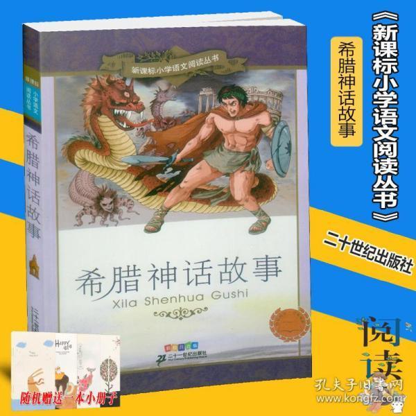 召唤神龙万宁版祖龙